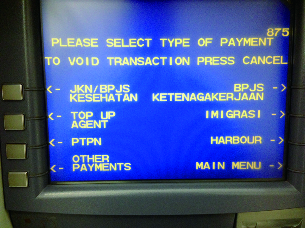 ATMの使い方